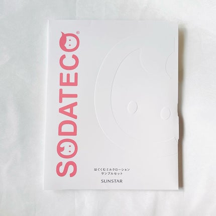 はぐくむミルクローション/ソダテコ/ボディミルクを使ったクチコミ(4枚目)