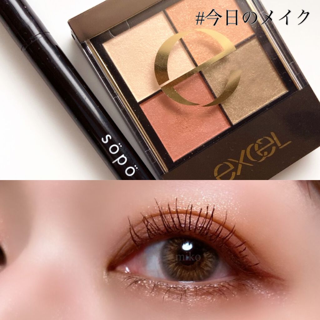 リキッドアイライナー/sopo/リキッドアイライナーを使ったクチコミ（1枚目）