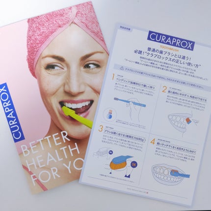CURAPROX CS 5460/CURAPROX/歯ブラシを使ったクチコミ(7枚目)
