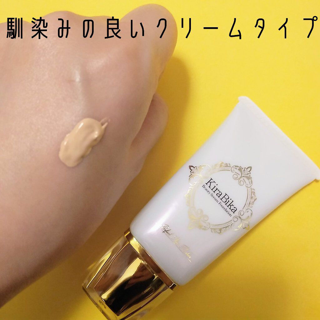 キラビカ 美容液ファンデーション - 通販 - hipssister.com.au