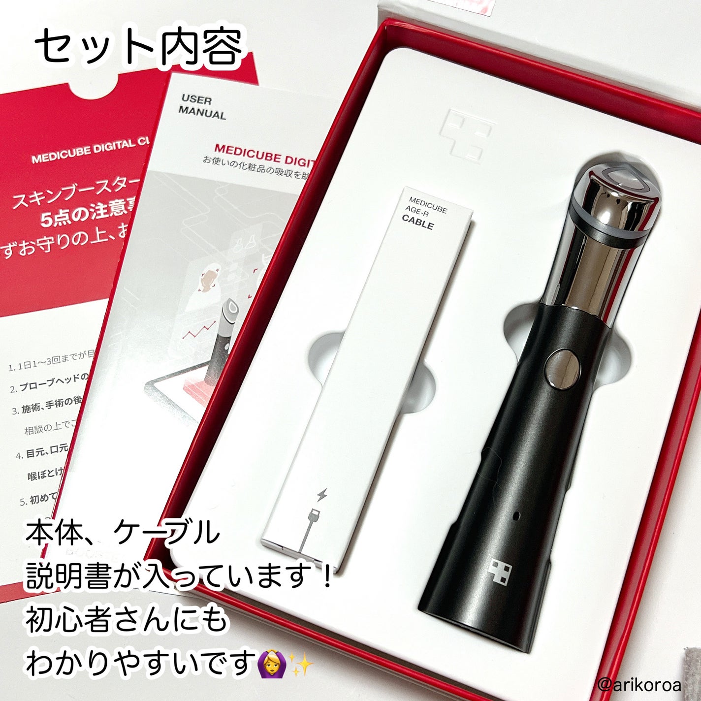 AGE-Rスキンブースターショット/MEDICUBE/美顔器・マッサージを使ったクチコミ(2枚目)