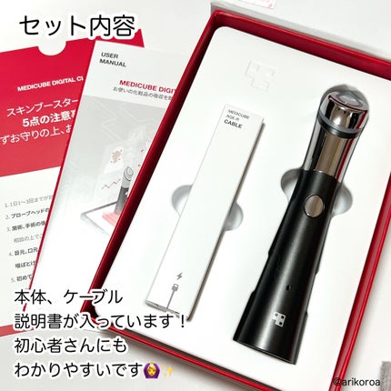 AGE-Rスキンブースターショット/MEDICUBE/美顔器・マッサージを使ったクチコミ(2枚目)