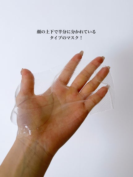 ティーツリーヌードゲルマスク/MEDIHEAL/シートマスク・パックを使ったクチコミ(3枚目)