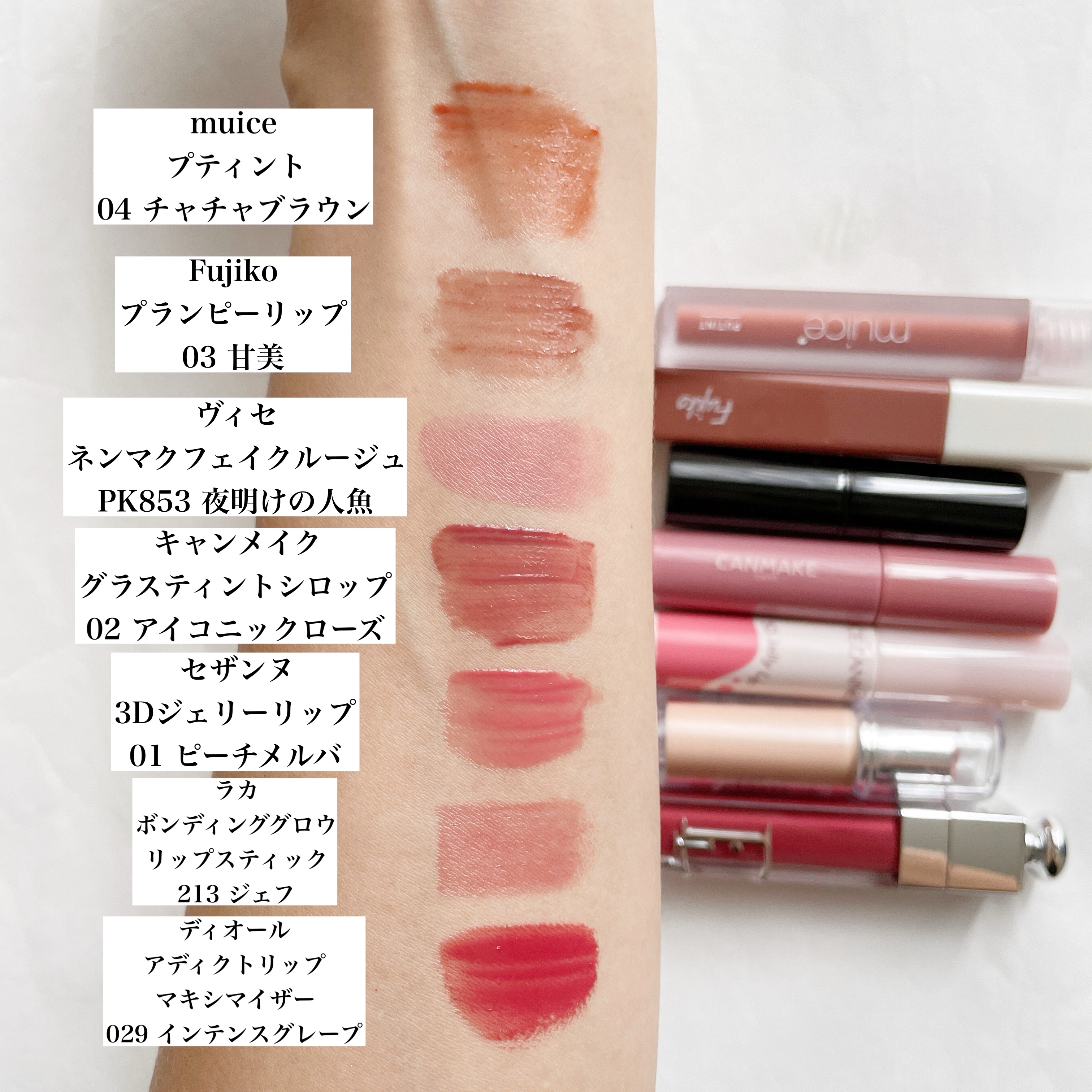 プティント/muice/リップティントを使ったクチコミ（3枚目）