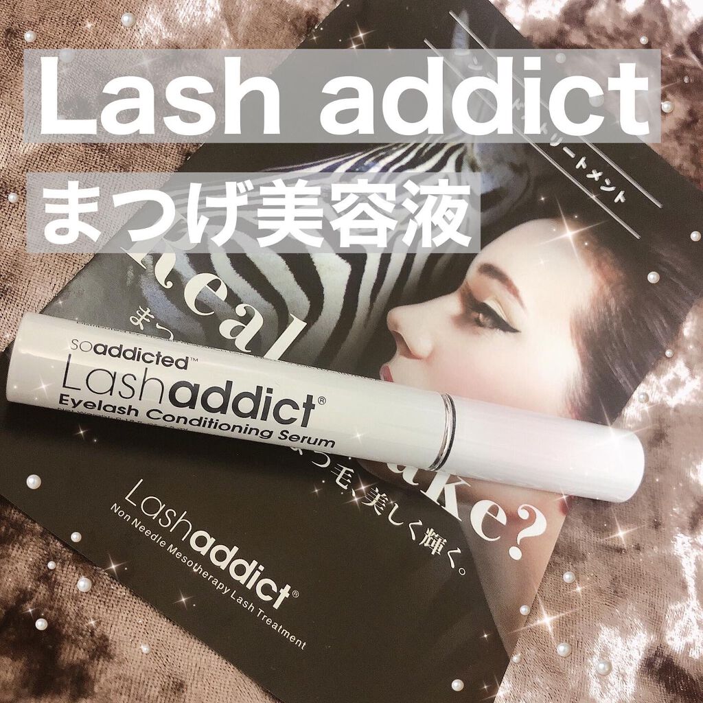 ラッシュアディクト アイラッシュコンディショニングセラム/soaddicted/まつげ美容液を使ったクチコミ(1枚目)