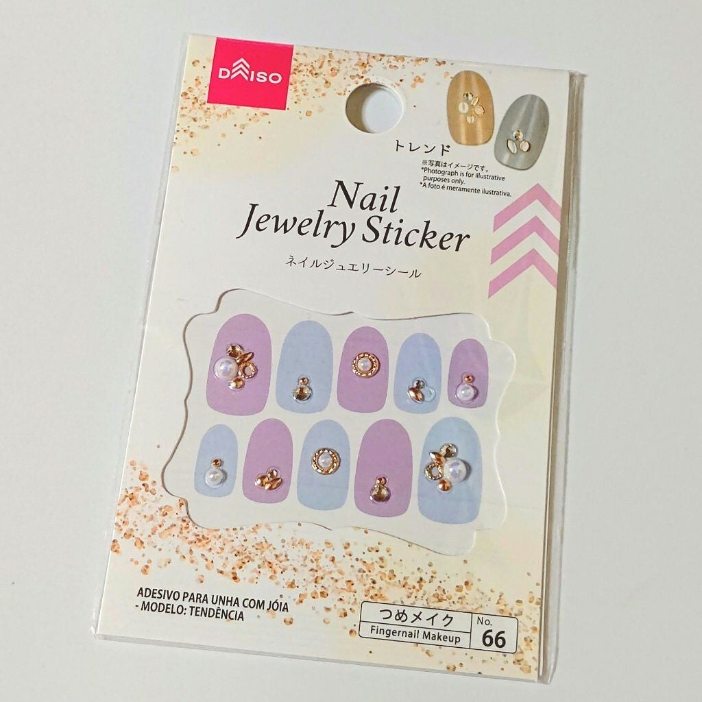 ネイルシール/DAISO/ネイルシールを使ったクチコミ(5枚目)