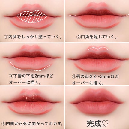 スーパーマットリップ&チークマッド/INTO U/口紅を使ったクチコミ(5枚目)