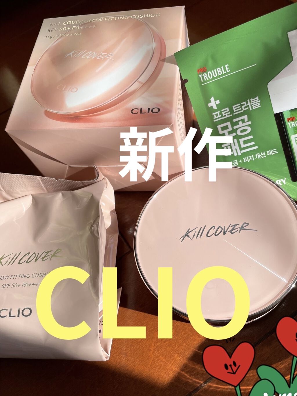 キル カバー グロウ クッション/CLIO/クッションファンデーションを使ったクチコミ（1枚目）