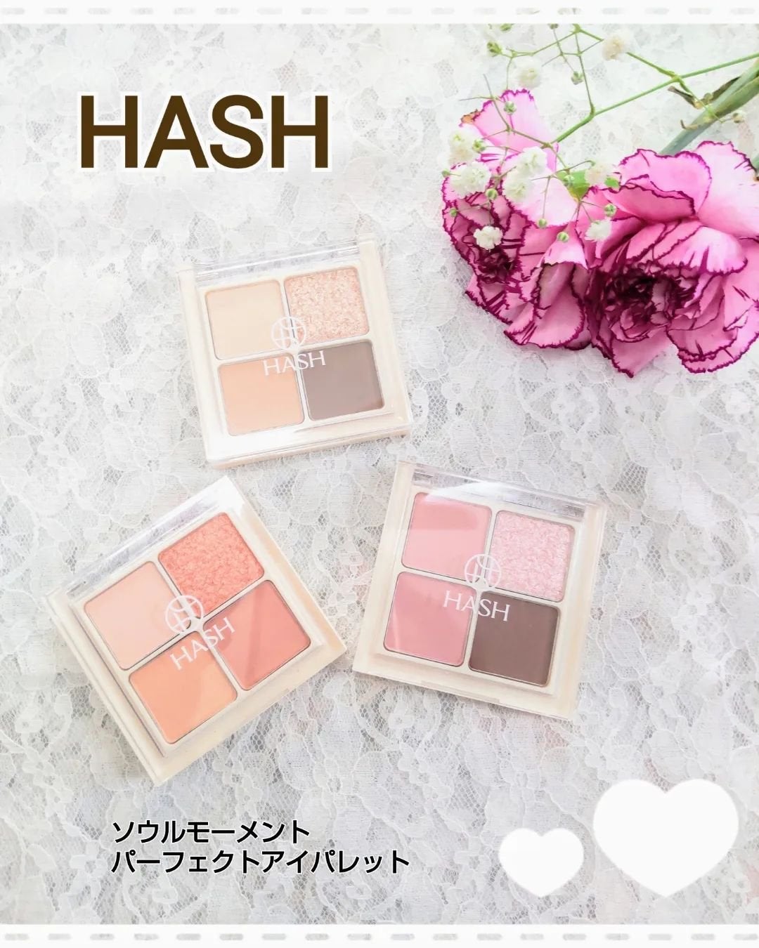 ソウルモーメントパーフェクトアイパレット/HASH/アイシャドウパレットを使ったクチコミ(1枚目)