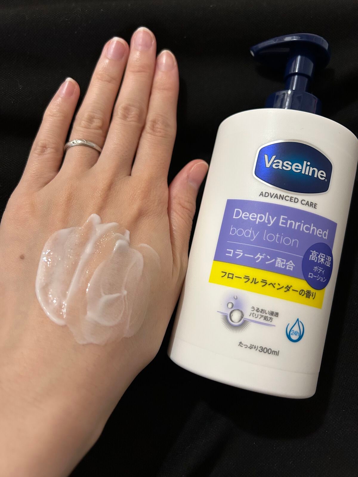 ディープリーエンリッチド ボディローション フローラルラベンダーの香り/ヴァセリン/ボディローションを使ったクチコミ(2枚目)