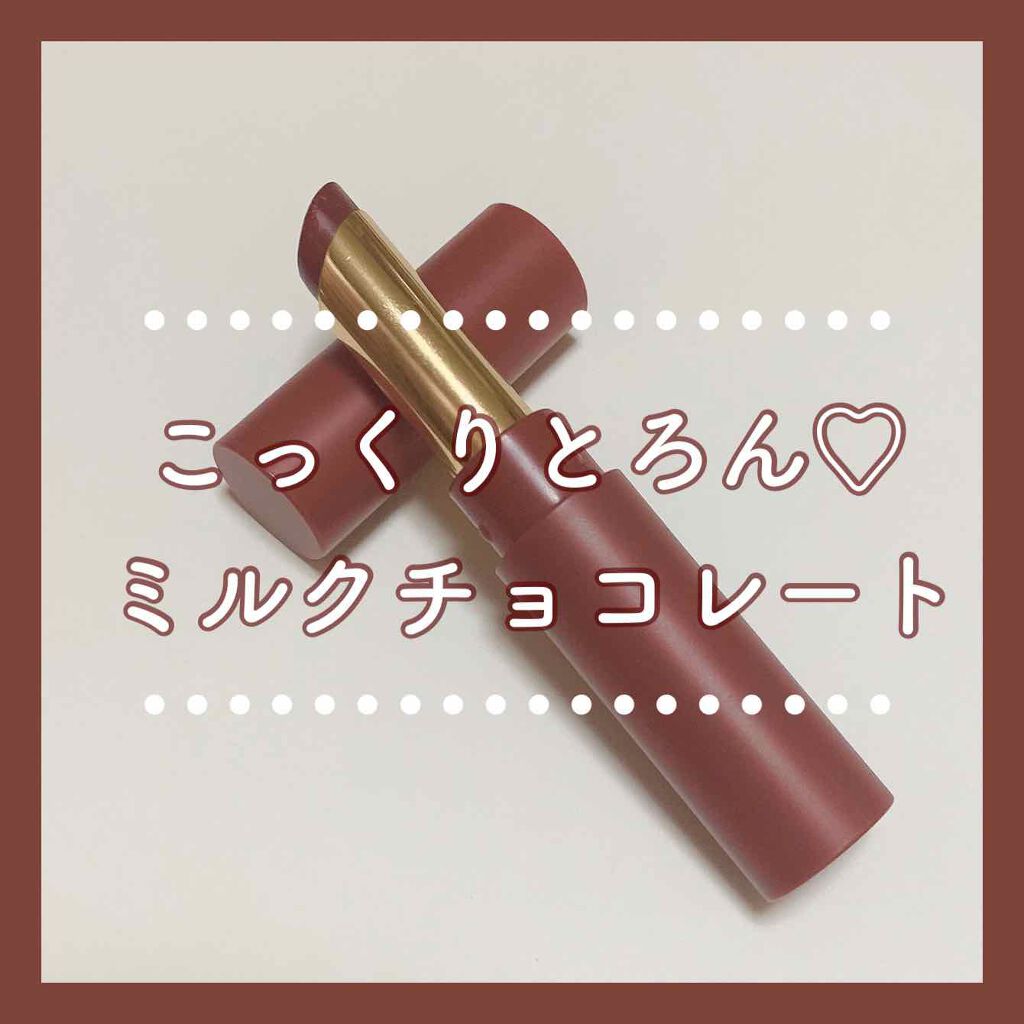 エテュセ リップエディション(ティントルージュ)/ettusais/リップティントを使ったクチコミ（1枚目）