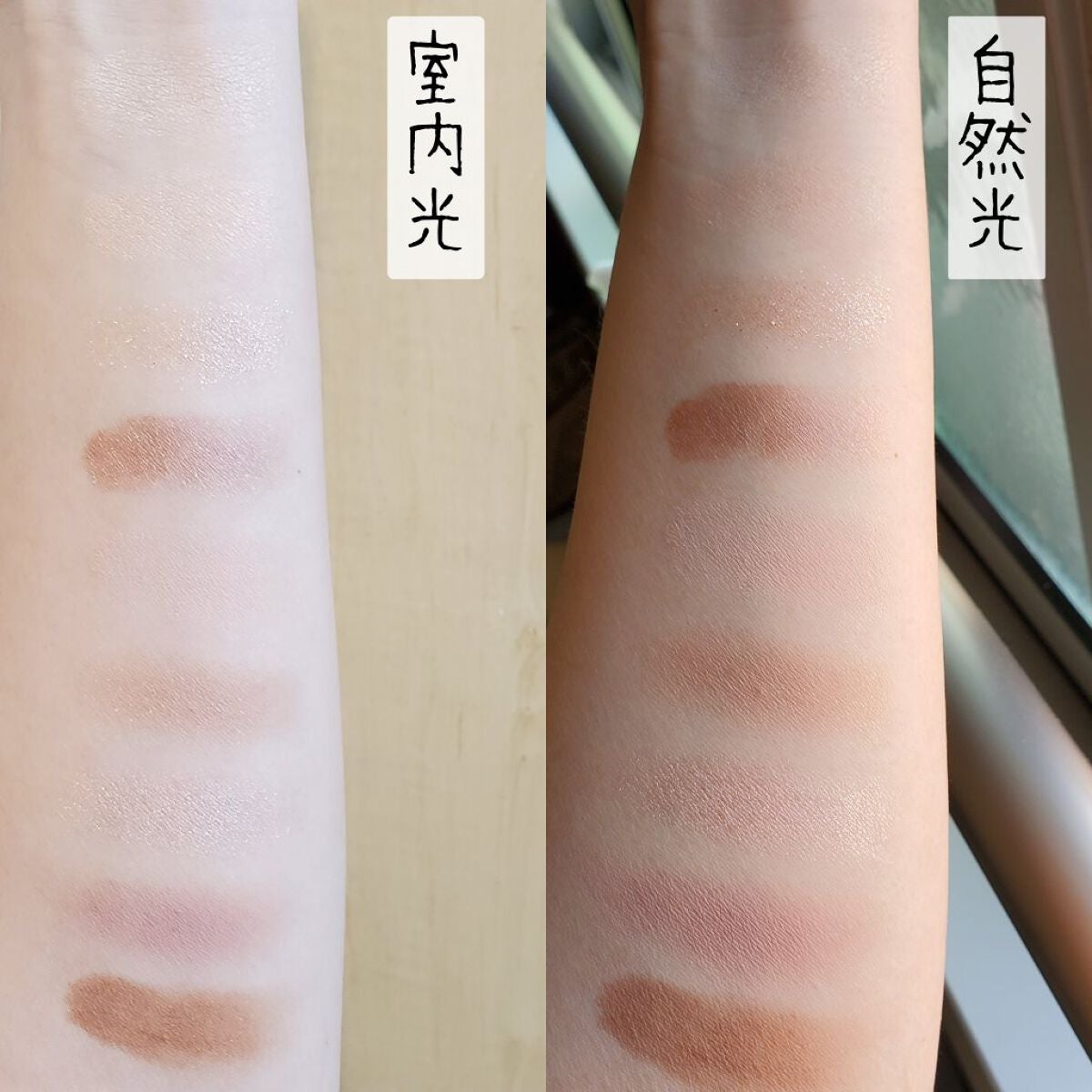 ソフトクレイビームアイシャドウパレット/AMIOK/ジェル・クリームアイシャドウを使ったクチコミ(4枚目)