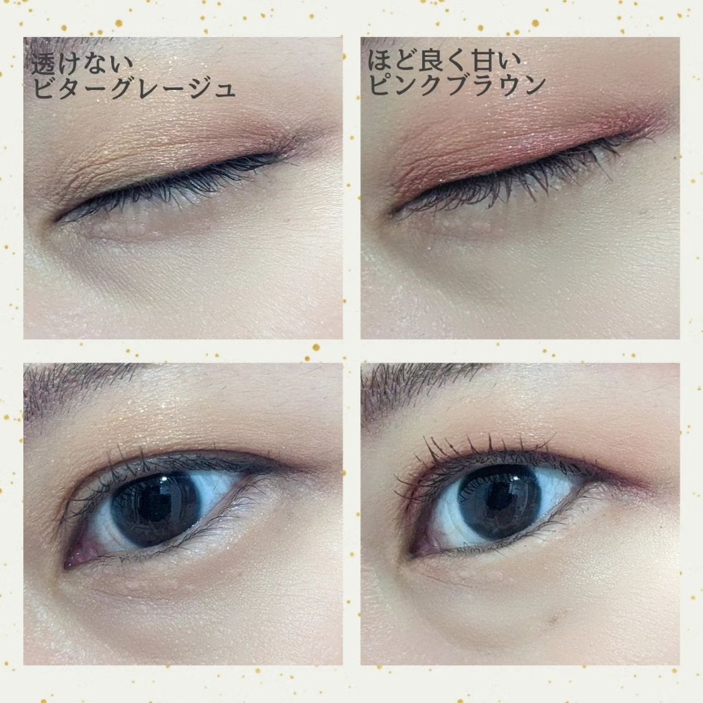 マイベストマスカラ/ドーリーウインク/マスカラを使ったクチコミ(3枚目)