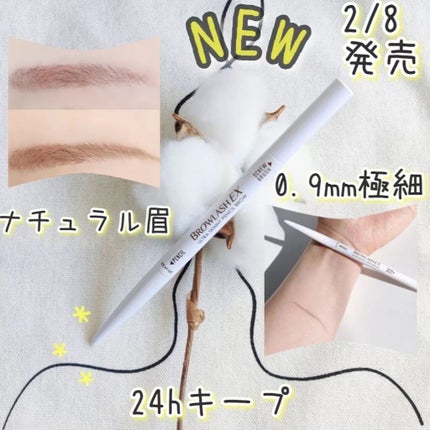 ブロウラッシュEX ウルトラスキニーペンシルブロウ N/ブロウラッシュ/アイブロウペンシルを使ったクチコミ(1枚目)