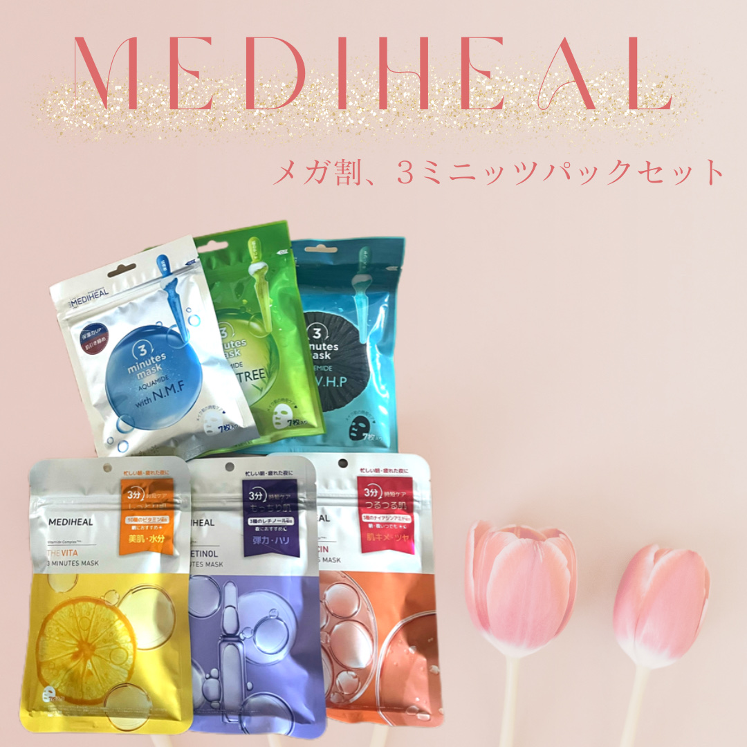 3ミニッツマスク：ピュアマイド with W.H.P/MEDIHEAL/シートマスク・パックを使ったクチコミ（1枚目）