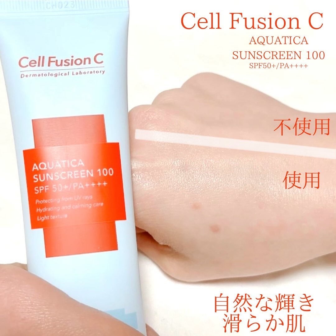アクアティカサンスクリーン100/Cell Fusion C(セルフュージョンシー)/日焼け止めクリームを使ったクチコミ(5枚目)