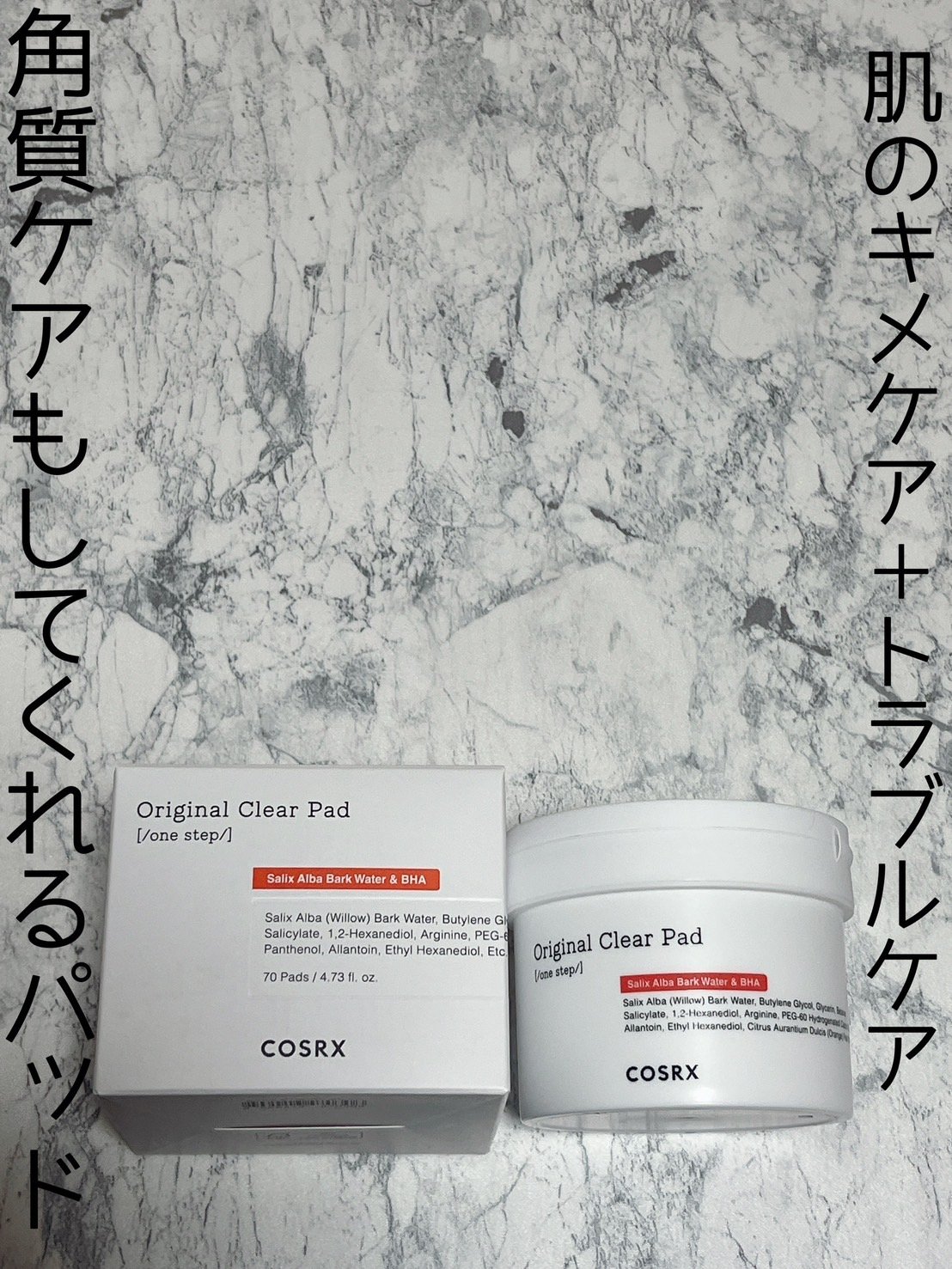 ワンステップオリジナルクリアパッド/COSRX/トナーパッドを使ったクチコミ（1枚目）