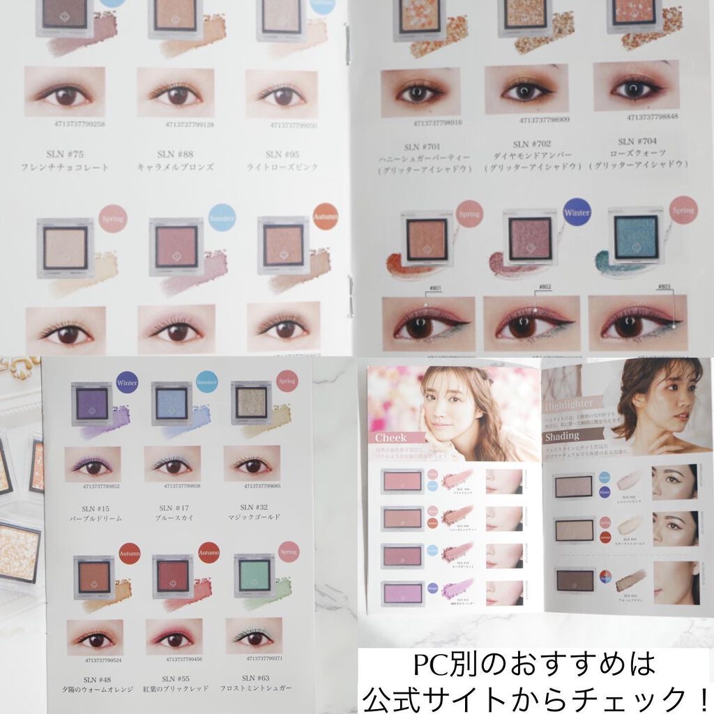 ayaka on LIPS 「\カスタムできる台湾コスメ🇹🇼/⠀⠀質の高いプチプラコスメとし..」(6枚目)