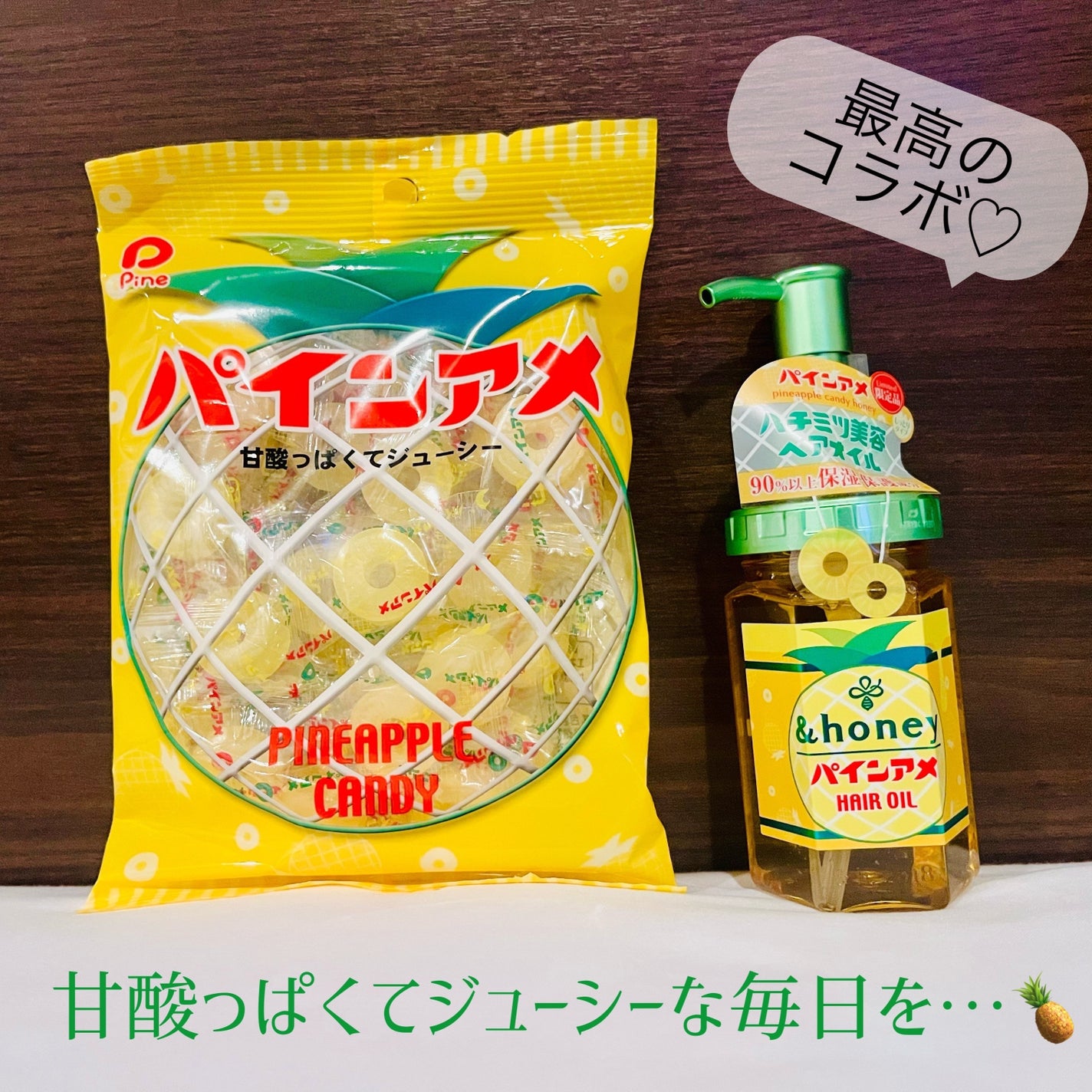 ディープモイスト ヘアオイル3.0/&honey/ヘアオイルを使ったクチコミ(3枚目)