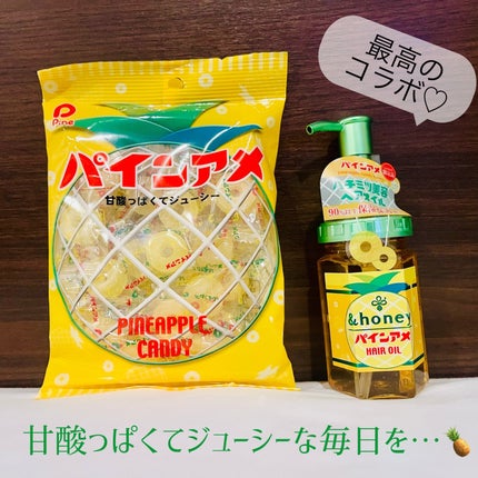 ディープモイスト ヘアオイル3.0/&honey/ヘアオイルを使ったクチコミ(3枚目)