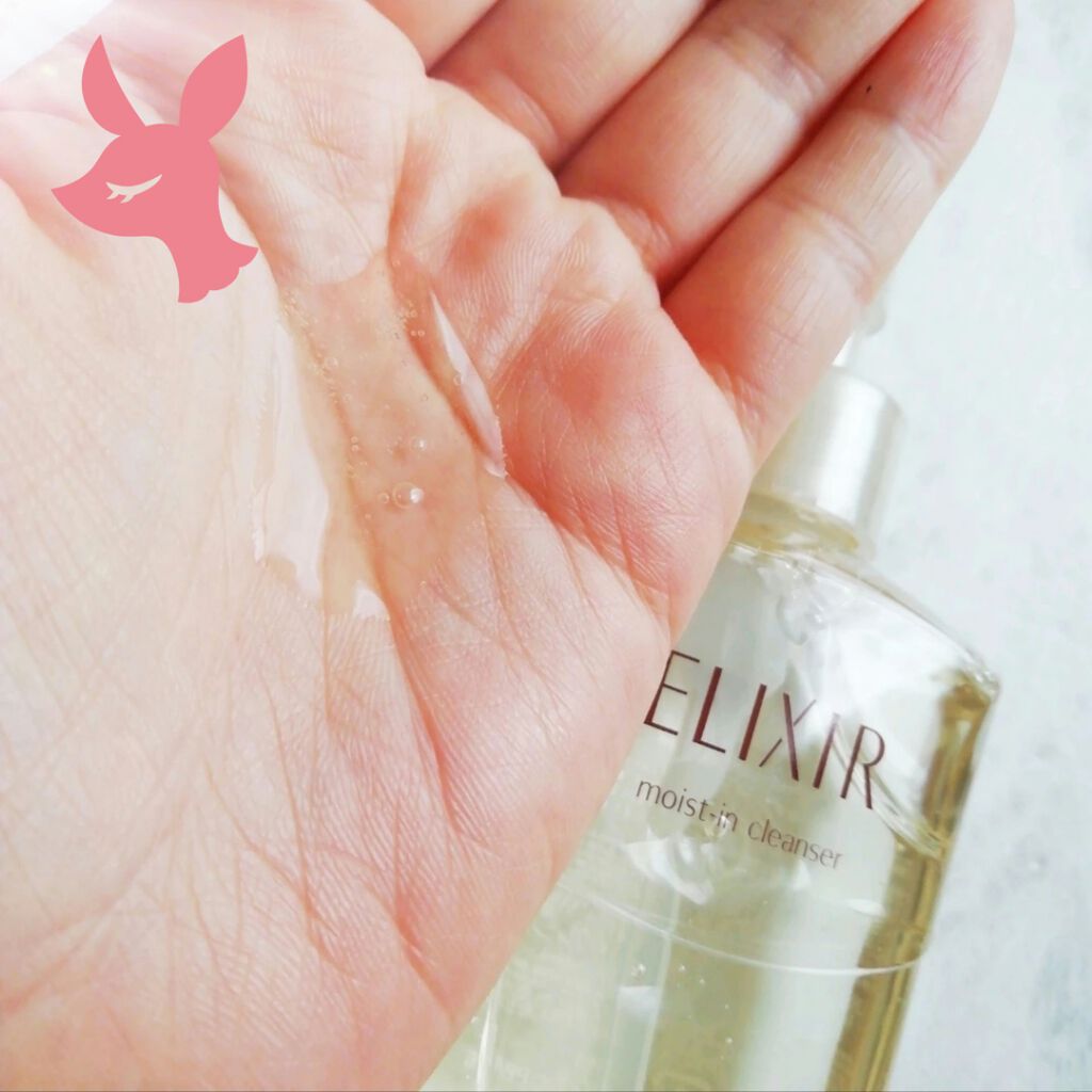 エリクシール シュペリエル モイストイン クレンズ/エリクシール/洗顔フォームを使ったクチコミ（2枚目）