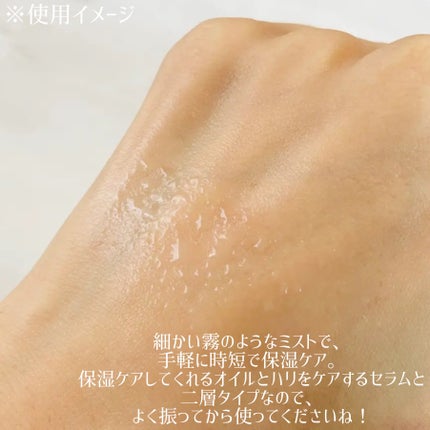 ダルバ ホワイトトリュフバイタルスプレーセラム/ダルバ/ミスト状化粧水を使ったクチコミ(2枚目)