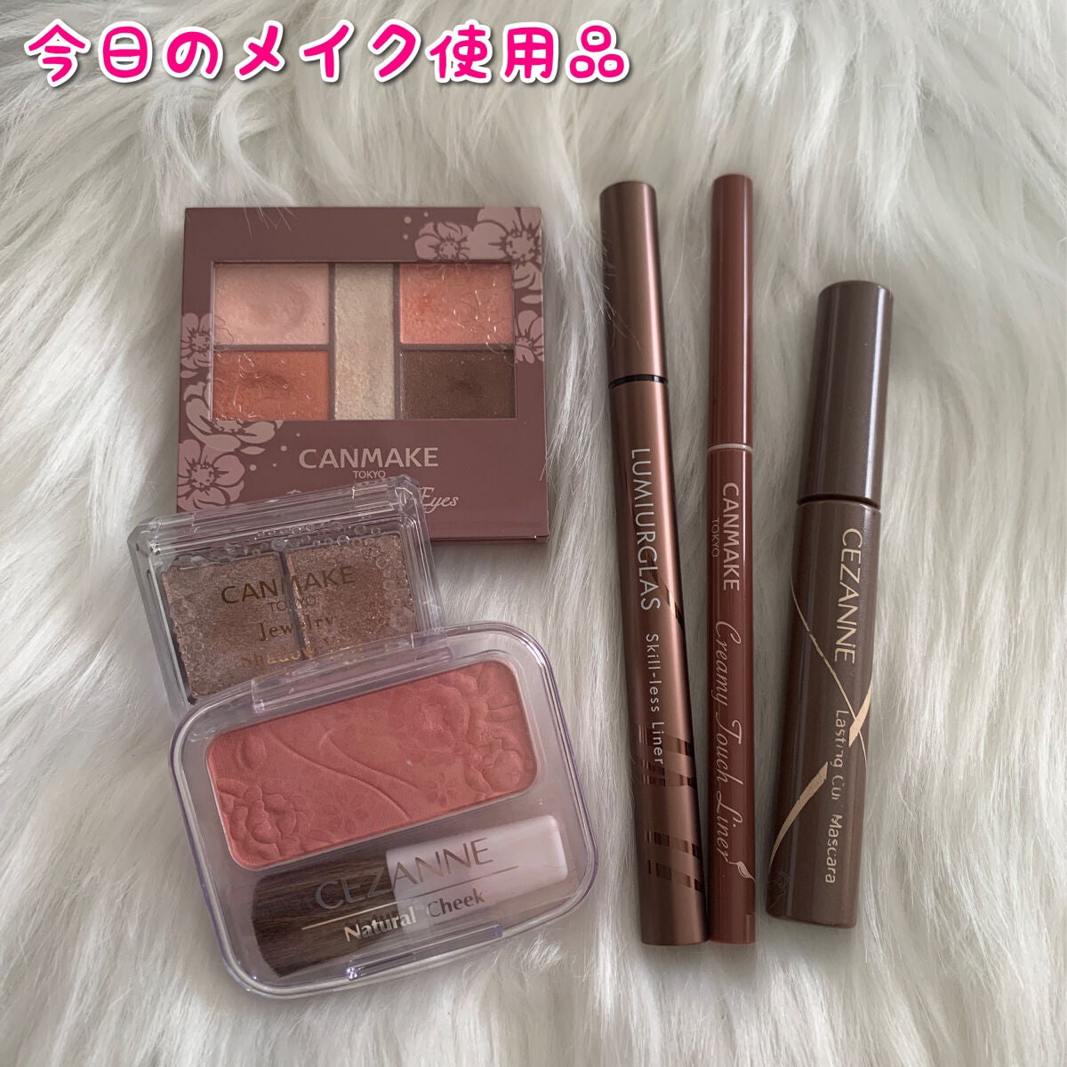 ナチュラル チークN/CEZANNE/パウダーチークを使ったクチコミ(1枚目)