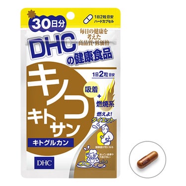 キノコキトサン(キトグルカン) DHC