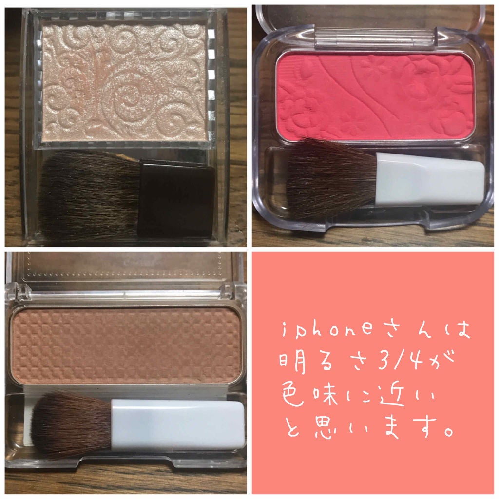 シルクタッチチーク/CEZANNE/パウダーチークを使ったクチコミ(2枚目)