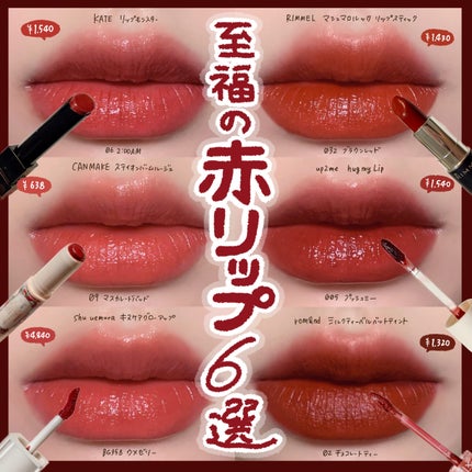 マシュマロルック リップスティック/リンメル ロンドン/口紅を使ったクチコミ(1枚目)