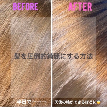 プレミアムタッチ 浸透美容液ヘアマスク/フィーノ/洗い流すヘアトリートメントを使ったクチコミ（1枚目）