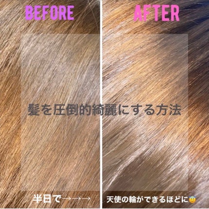 フィーノ プレミアムタッチ 濃厚美容液ヘアマスク/フィーノ/ヘアマスク・ヘアパックを使ったクチコミ(1枚目)