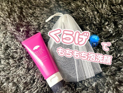 ジェリーコラーゲン オーシャンアジュール/インマイライフ/洗顔フォームを使ったクチコミ(1枚目)