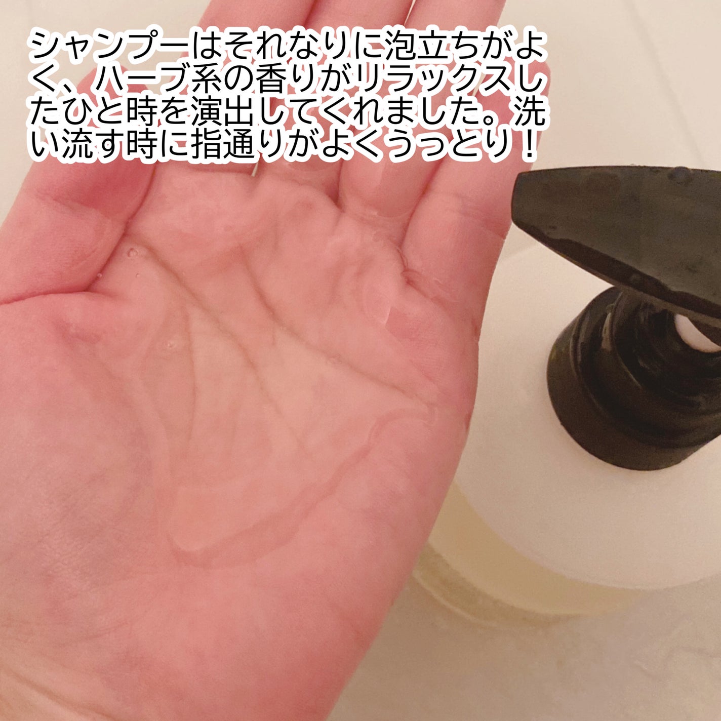 &be スタンドアップシャンプー/&be HAIR/市販シャンプーを使ったクチコミ(2枚目)