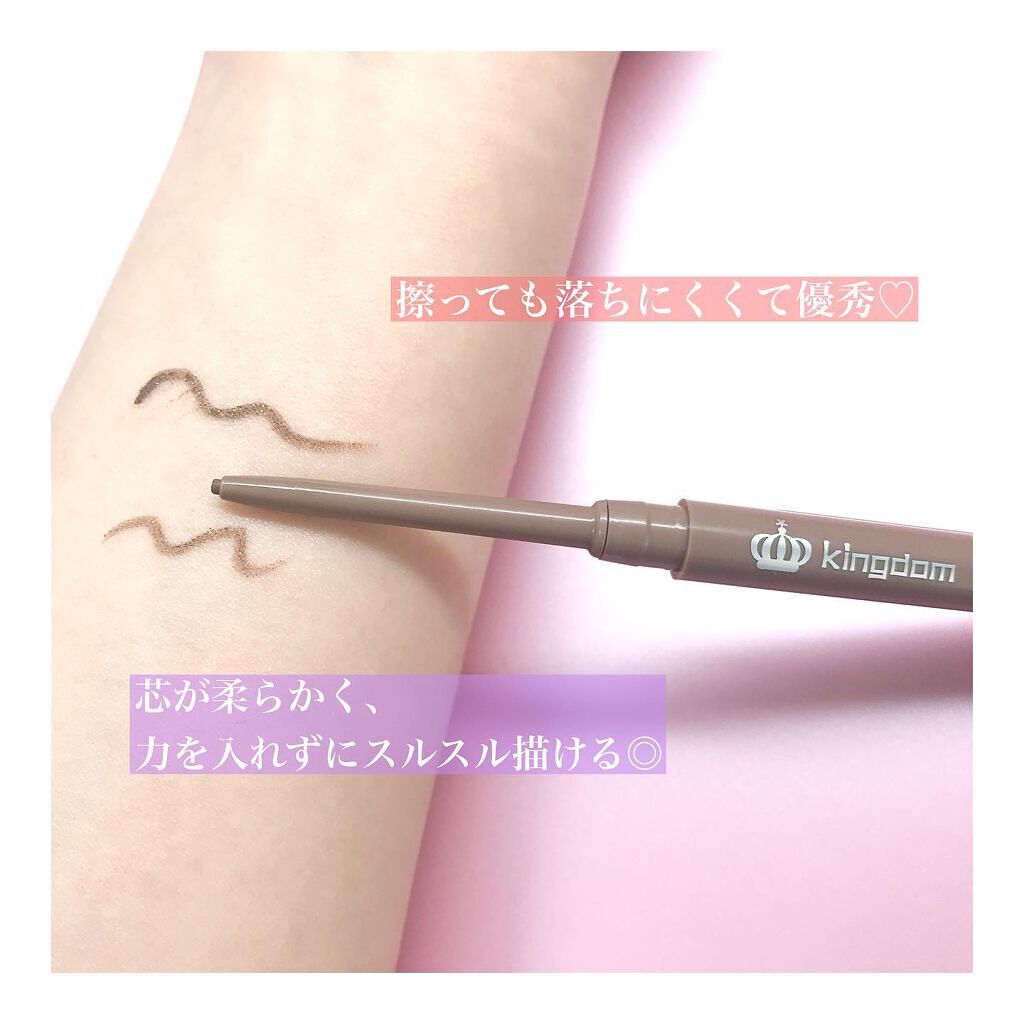 ニュアンスジェルアイライナーWP/キングダム/ジェルアイライナーを使ったクチコミ(2枚目)