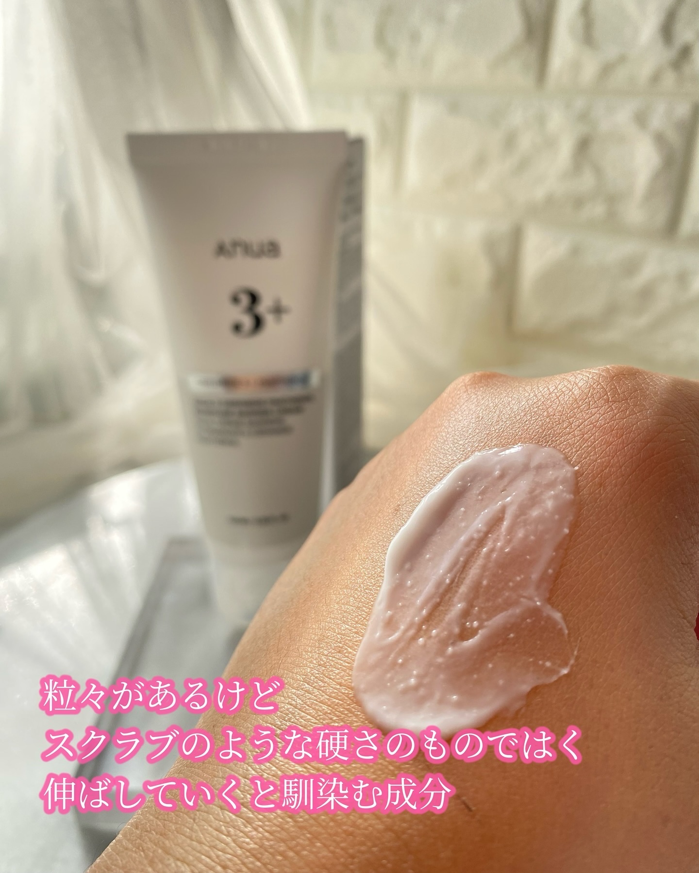 3セラミドパンテノールモイスチャーバリアクリーム/Anua/フェイスクリームを使ったクチコミ（3枚目）