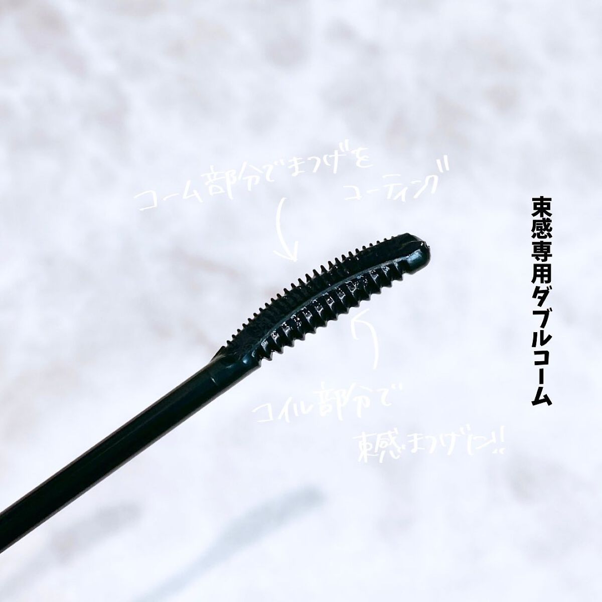 キングダム 束感カールマスカラ/キングダム/マスカラを使ったクチコミ(3枚目)