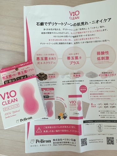 VIO CLEAN/ペリカン石鹸/ボディ石鹸を使ったクチコミ（3枚目）