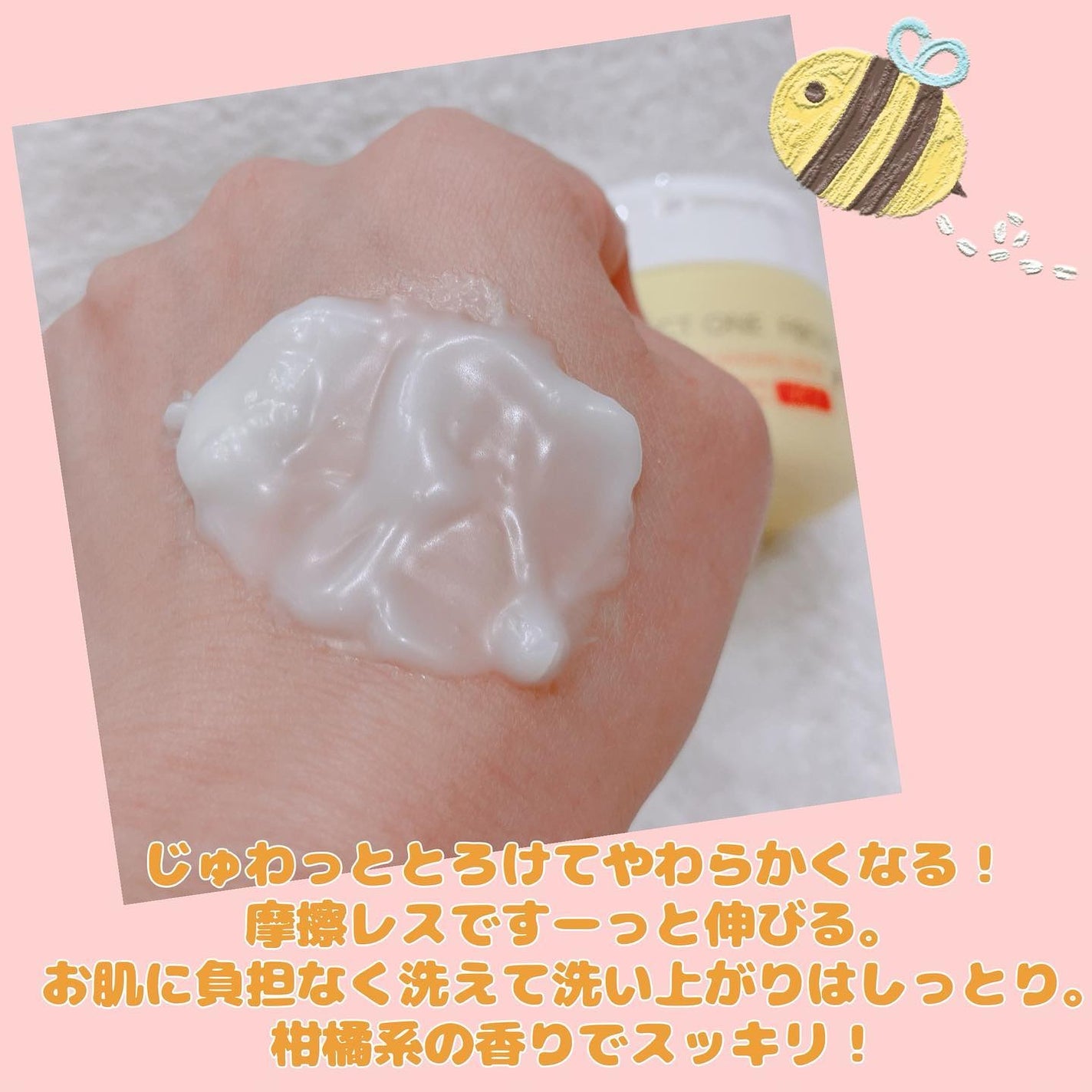 ã¹ã ãŒã¹ã¯ã¬ã³ãžã³ã°ããŒã VC7/PERFECT ONE FOCUS/ã¯ã¬ã³ãžã³ã°ããŒã ã䜿ã£ãã¯ãã³ãïŒ4æç®ïŒ