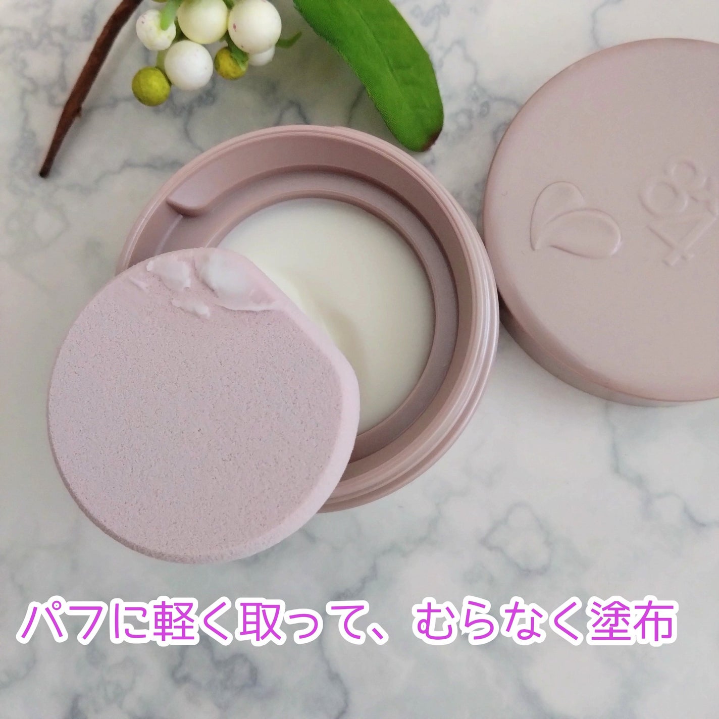 8x4 デオドラントパテ【医薬部外品】/8x4/デオドラント・制汗剤を使ったクチコミ(2枚目)