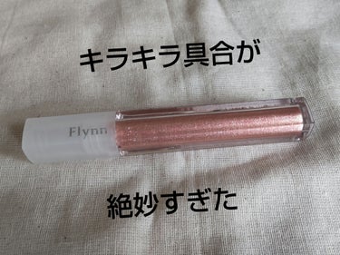 ライトキャッチャーリキッドグリッター 05 レディッシュライト/Flynn/リキッドアイシャドウを使ったクチコミ（1枚目）