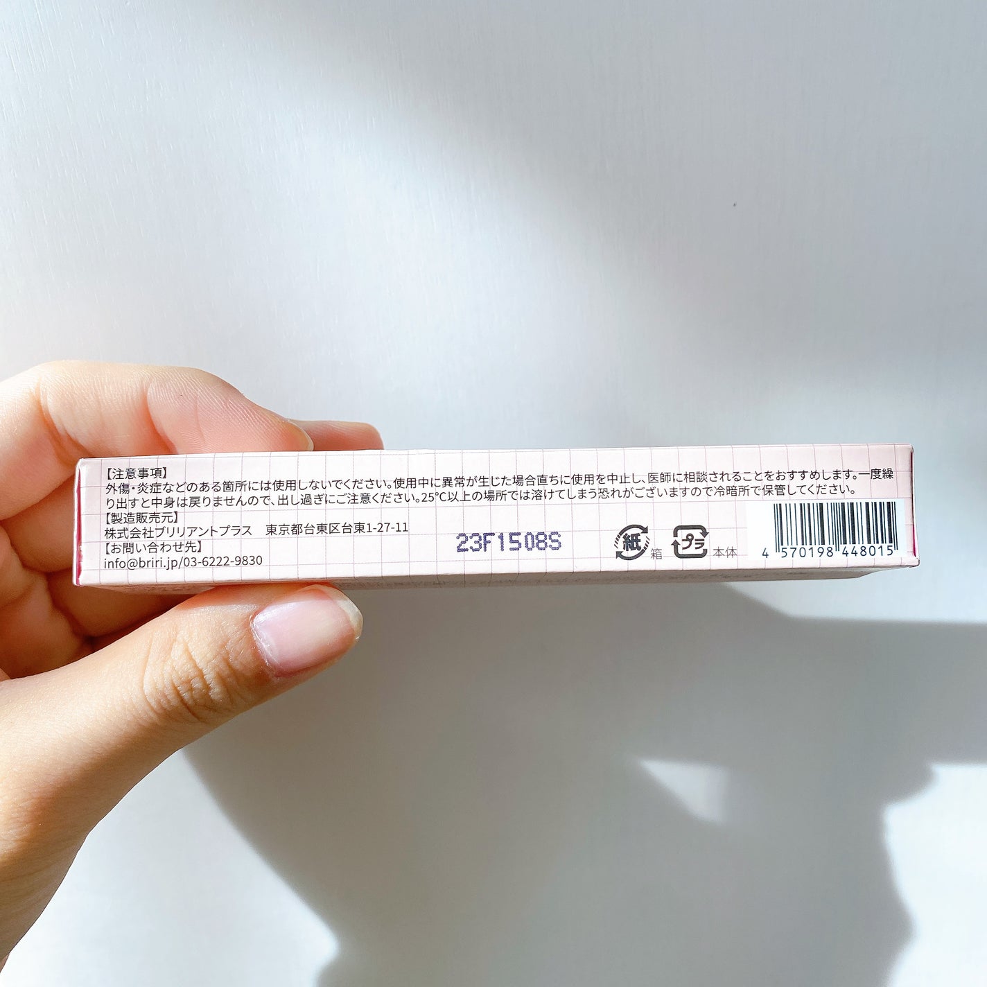 フロレット メルティーハート スティックグロス/FLORTTE/口紅を使ったクチコミ(6枚目)