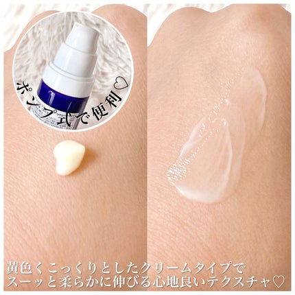 DS RTN リニューイング セラム/Kiehl's/美容液を使ったクチコミ(2枚目)