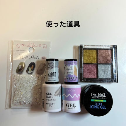 BRG ジェルネイル/DAISO/ジェルネイルを使ったクチコミ(2枚目)