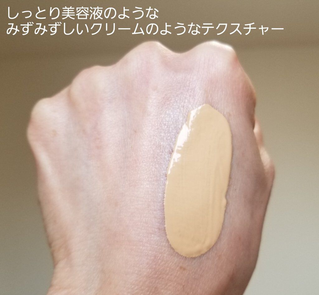 レソンシエル ハイ パーフェクション/GUERLAIN/リキッドファンデーションを使ったクチコミ(4枚目)