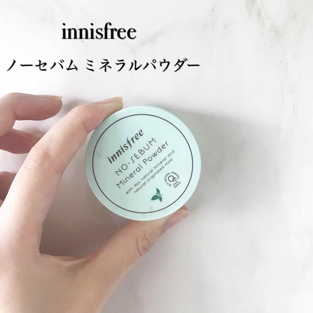 ノーセバム ミネラルパウダー/innisfree/ルースパウダーを使ったクチコミ(4枚目)