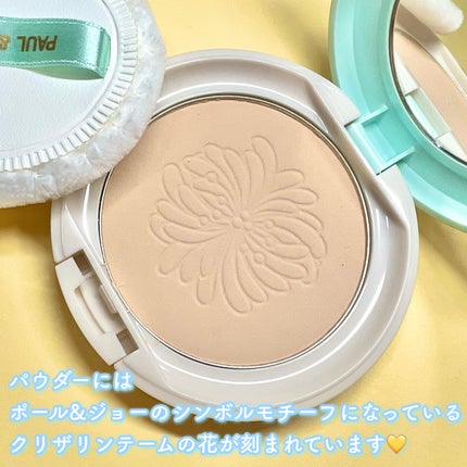 スムージング ファンデーション プライマー/PAUL & JOE BEAUTE/化粧下地を使ったクチコミ(6枚目)