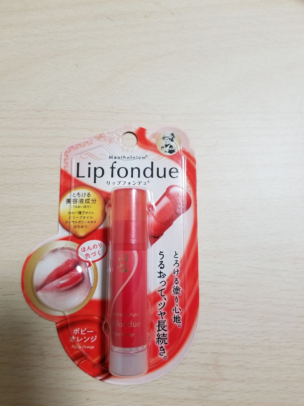 リップフォンデュ/メンソレータム/リップバームを使ったクチコミ(1枚目)