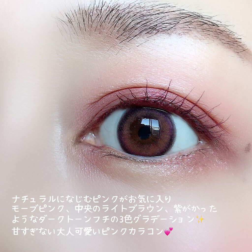 miium 1day/miium/ワンデー(1DAY)カラコンを使ったクチコミ(4枚目)