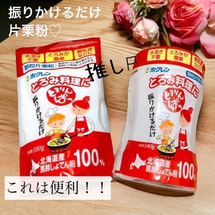 ã䜿ã£ãã¯ãã³ãïŒ1æç®ïŒ